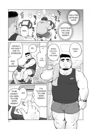 [SUVWAVE (SUV)] Nukegake! Dieters [English] [Digital] - Page 11