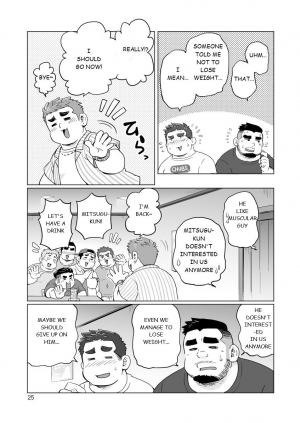 [SUVWAVE (SUV)] Nukegake! Dieters [English] [Digital] - Page 27