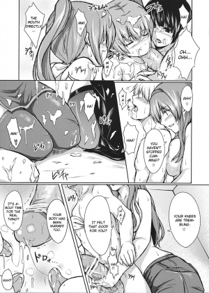 (C81) [ShimaPan (Ominaeshi)] DOA Harem 2 (Dead or Alive) [English] - Page 12