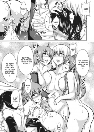 (C81) [ShimaPan (Ominaeshi)] DOA Harem 2 (Dead or Alive) [English] - Page 20