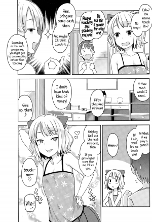 [Tamagoro] Watashi ga Suki na Aitsu no xxx | Having XXX with the one I love Ch. 1-2 [English] {5 a.m.} - Page 4