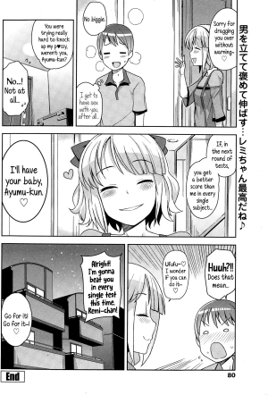 [Tamagoro] Watashi ga Suki na Aitsu no xxx | Having XXX with the one I love Ch. 1-2 [English] {5 a.m.} - Page 21