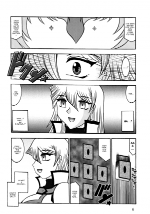 (SC34) [Studio Kyawn (Murakami Masaki)] Shadow of INFINITY (Yu-Gi-Oh! GX) [English] [Doujins.com] - Page 6