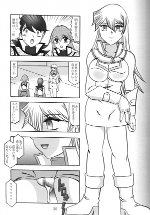 (SC34) [Studio Kyawn (Murakami Masaki)] Shadow of INFINITY (Yu-Gi-Oh! GX) [English] [Doujins.com] - Page 30