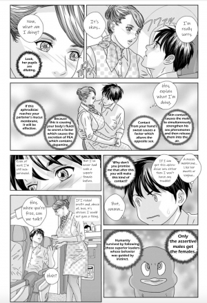 [Nishimaki Tohru] Hot Rod Deluxe Ch. 1-2 [Digital] [English] {kittykatman} - Page 16