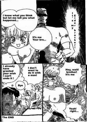 [Chako] Chako no Aru-aru World (COMIC Orange Club 1999-06) [English] - Page 5