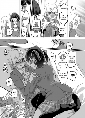 [TSF Mousou Chikusekijo (Minaduki Nanana, Kouji)] Mahou Shoujo Swap [Digital] [desudesu][English] - Page 25