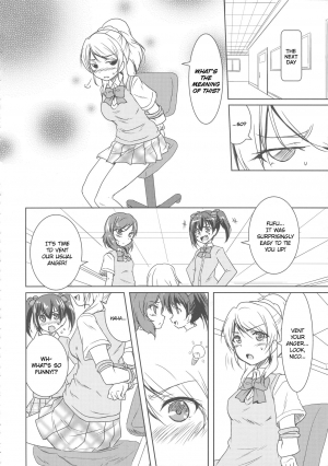 (C84) [Stratosphere (Urutsu)] Princess and Panther! (Love Live!) [English] [/u/ Scanlations] - Page 6