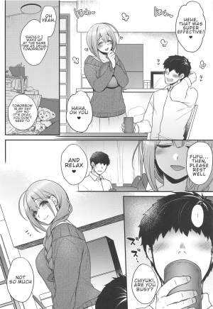 (C97) [NIGHT FUCKERS (Mitsugi)] Aisai Seikatsu | Having Sex With My Lovely Wife (THE iDOLM@STER: Shiny Colors) [English] - Page 8