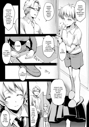 (C94) [Kaiki Nisshoku (Ayano Naoto)] Shukujo no Tashinami | The Lady's Taste (Girls und Panzer) [English] {Doujins.com} - Page 5