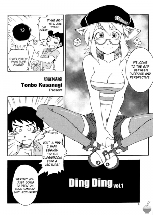 [WiNDY WiNG (Kusanagi Tonbo)] DiNG DiNG 1 complete! [English] [Soba-Scans] - Page 5