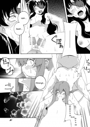 [F.A (Honoutsukai)] Rougoku Nikki (Mirai Nikki) [English] [PhantomsJoker] [Digital] - Page 20