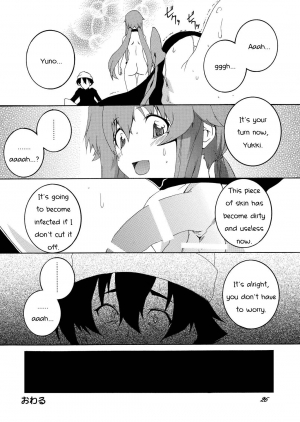 [F.A (Honoutsukai)] Rougoku Nikki (Mirai Nikki) [English] [PhantomsJoker] [Digital] - Page 26