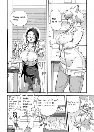 [OKTM (Sashizume Soutarou)] Girthy Penis Butter [English] - Page 3