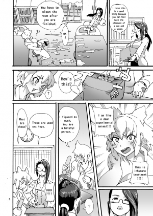 [OKTM (Sashizume Soutarou)] Girthy Penis Butter [English] - Page 7