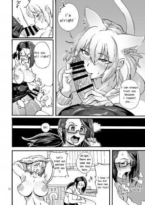 [OKTM (Sashizume Soutarou)] Girthy Penis Butter [English] - Page 13