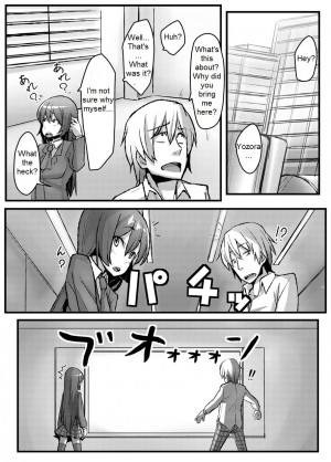 (C80) [Null Mayu (Chimosaku)] Boku wa Yozora wo | I Don't Have Yozora (Boku wa Tomodachi ga Sukunai) [English] {DarkSpooky} - Page 16