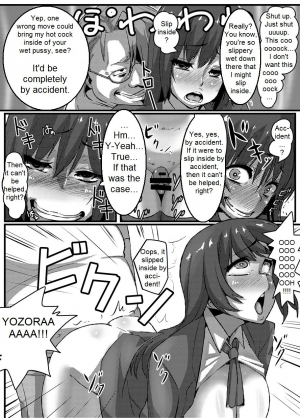 (C80) [Null Mayu (Chimosaku)] Boku wa Yozora wo | I Don't Have Yozora (Boku wa Tomodachi ga Sukunai) [English] {DarkSpooky} - Page 26