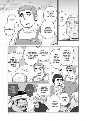 [SUVWAVE (SUV)] City Boy to Seto no Shima 2 [English] [Digital] - Page 6