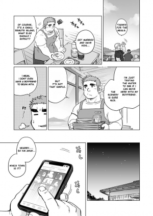 [SUVWAVE (SUV)] City Boy to Seto no Shima 2 [English] [Digital] - Page 8