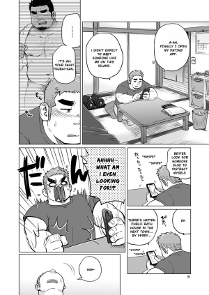 [SUVWAVE (SUV)] City Boy to Seto no Shima 2 [English] [Digital] - Page 9