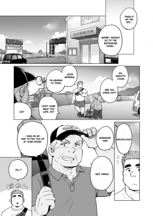 [SUVWAVE (SUV)] City Boy to Seto no Shima 2 [English] [Digital] - Page 10