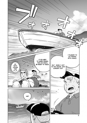 [SUVWAVE (SUV)] City Boy to Seto no Shima 2 [English] [Digital] - Page 11