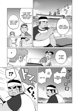 [SUVWAVE (SUV)] City Boy to Seto no Shima 2 [English] [Digital] - Page 12