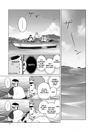 [SUVWAVE (SUV)] City Boy to Seto no Shima 2 [English] [Digital] - Page 14