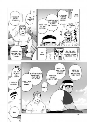 [SUVWAVE (SUV)] City Boy to Seto no Shima 2 [English] [Digital] - Page 17