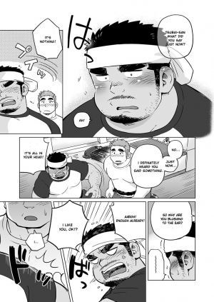 [SUVWAVE (SUV)] City Boy to Seto no Shima 2 [English] [Digital] - Page 18