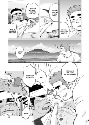[SUVWAVE (SUV)] City Boy to Seto no Shima 2 [English] [Digital] - Page 22