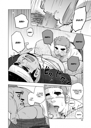 [SUVWAVE (SUV)] City Boy to Seto no Shima 2 [English] [Digital] - Page 25