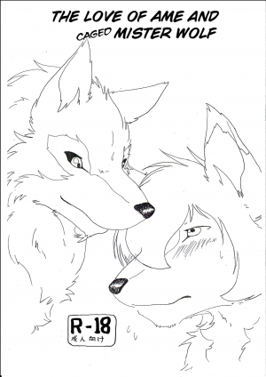 (Kemoket 2) [KTQ48 (B-curd)] Ori Ookami Ojii-san to Ame no Koi | The love story of Ame and Mr Wolf (Ookami Kodomo no Ame to Yuki) [English] [alphya04]