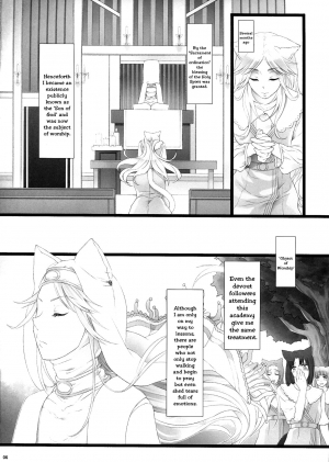(Futaket 9.5) [Samurai Ninja GREENTEA] WAS THE WORD [English] [moonchild991] - Page 6