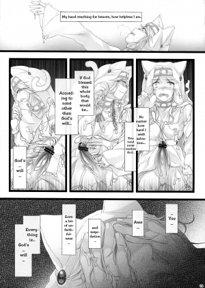 (Futaket 9.5) [Samurai Ninja GREENTEA] WAS THE WORD [English] [moonchild991] - Page 19