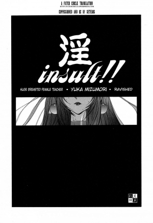 [Kotoyoshi Yumisuke] Insult!! [English] [Fated Circle] - Page 13