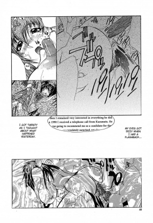 [Kotoyoshi Yumisuke] Insult!! [English] [Fated Circle] - Page 40