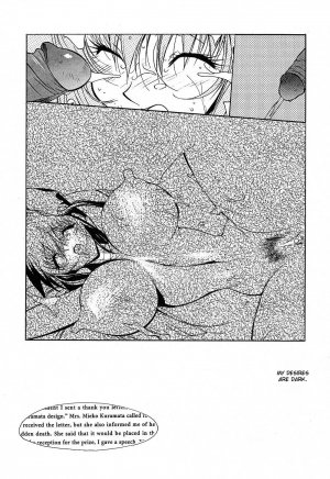 [Kotoyoshi Yumisuke] Insult!! [English] [Fated Circle] - Page 41