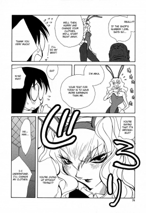 [Kotoyoshi Yumisuke] Insult!! [English] [Fated Circle] - Page 70