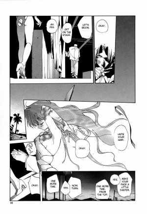 [Kotoyoshi Yumisuke] Insult!! [English] [Fated Circle] - Page 99