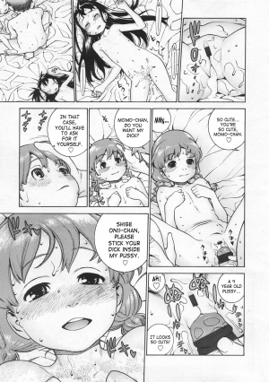 [Hidiri Rei] Okocha Max | Child Max (COMIC LO 2008-02) [English] [SaHa] - Page 16