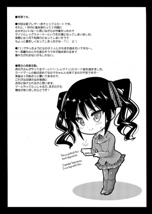 [Kurosawa pict (Kurosawa Kiyotaka)] Seifuku Shokushu 5 | Uniform Tentacles 5 [English] [HerpaDerpMan] - Page 26
