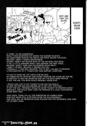 (FF21) [Turtle.Fish.Paint (Abi Kamesennin)] Dounen Hakai #04 ~Kokugo no Kyouka‧sho~ Vol.2 | Childhood Destruction 04 - Kingdom Works Vol. 2 [English] {doujin-moe.us}  - Page 24