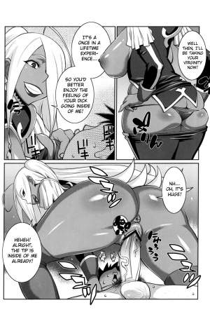 (C75) [TETRODOTOXIN (Nise Kurosaki)] Machina & Garnet to Toshikoshi SEX Zanmai (Dragonaut) [English] - Page 16