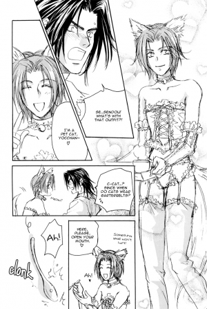 [Kamome no Goten (Hiiro Reiichi)] Cosplay 2002 (Double Call) [English] {Dangerous Pleasure} - Page 13