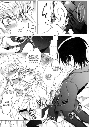 (C93) [CREAYUS (Rangetsu)] White Noise (CODE GEASS: Lelouch of the Rebellion) [English] [snapte] - Page 10