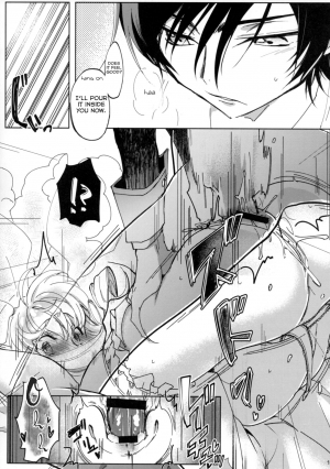 (C93) [CREAYUS (Rangetsu)] White Noise (CODE GEASS: Lelouch of the Rebellion) [English] [snapte] - Page 19