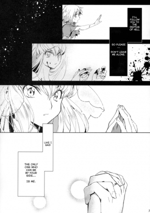 (C93) [CREAYUS (Rangetsu)] White Noise (CODE GEASS: Lelouch of the Rebellion) [English] [snapte] - Page 23