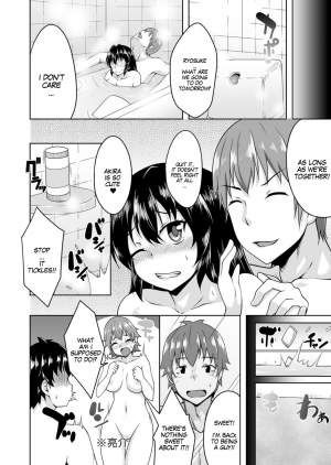 [Sado] Onna ni Natta Ore no Shojo, Hoshii? | I Got Turned Into a Girl, Wanna Be My First? [English] [SachiKing] [Digital] - Page 34